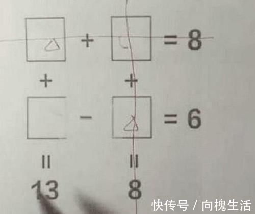 孩子|“我真辅导不了”，一道数学题难倒一家五口，低文化父母很崩溃