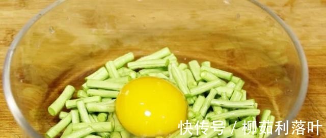 调味料|豇豆里打入1个鸡蛋,简单一做,开胃又下饭,比吃肉还香!