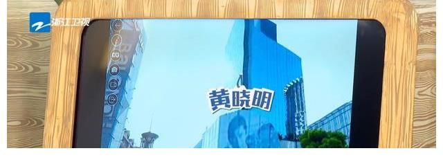 楊穎《奔跑吧》高調秀恩愛，實力打臉離婚謠言