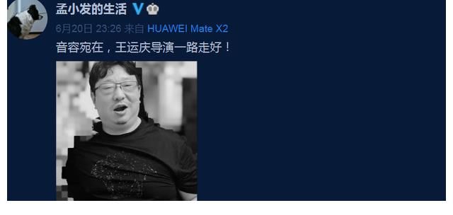 去世|江苏卫视证实导演王运庆去世,最强大脑官博悼念,透露去世原因