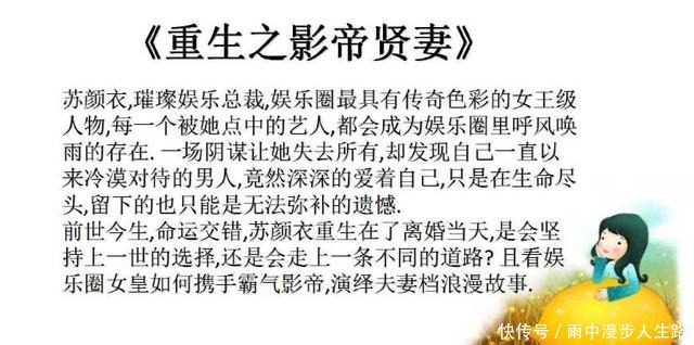 华灼|4本重生甜文,一个神级人物降落人间,为了能执子之手,与子偕老