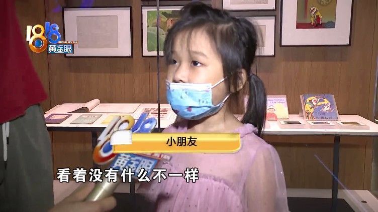王婷|中国动漫博物馆开馆啦,记者小王带你去体验