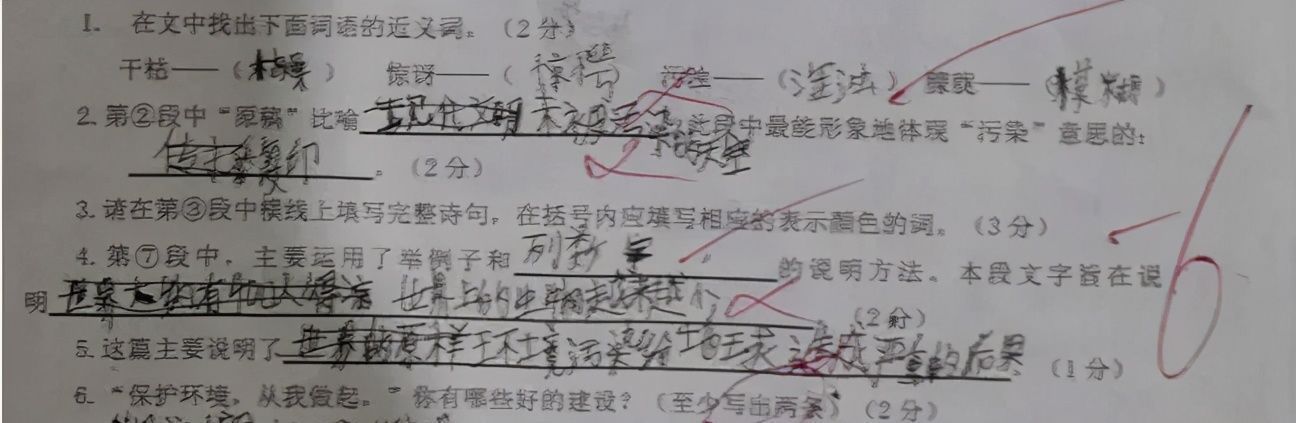 课文|语文考试90分以上的孩子，他们是如何训练阅读理解的？