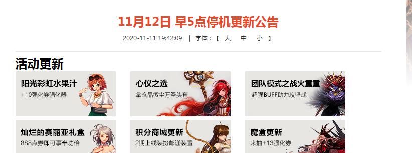 战法|DNF：普天同庆，魔界人作威作福的日子终于过去了，战法魔道再也不能欺负队友了。