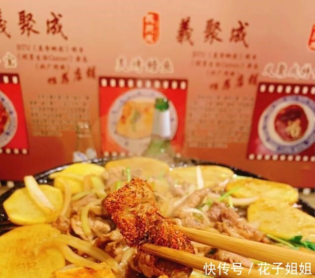 2021年的第一顿烤肉局,准备好约上谁去吃了吗~