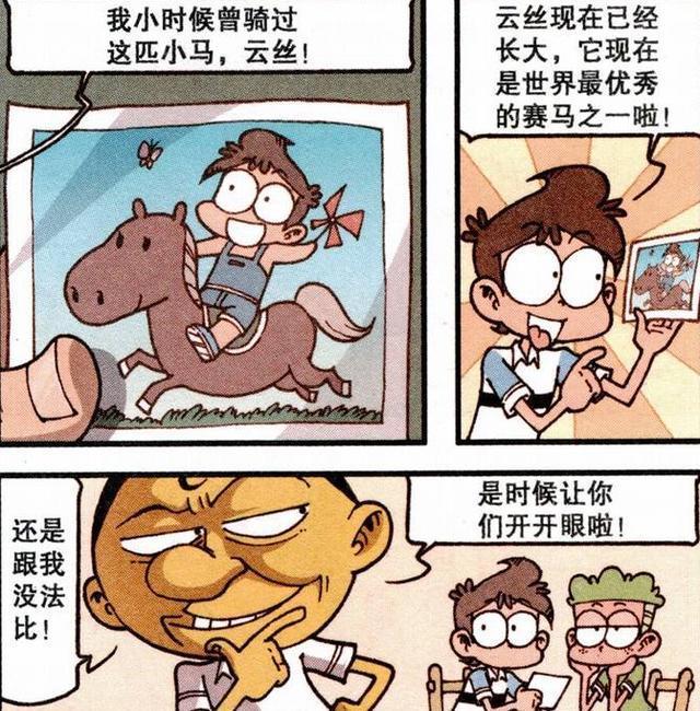 照片|奋豆全身缺点多,分享童年照片趣事!奋豆爸爸身份大公开