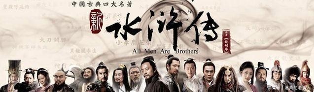 梁山老大|水浒传如果卢俊义成为梁山之主,众好汉的结局会好一些吗!