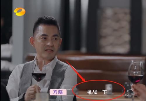 芒果台后期剪辑引热议，王琳酒后拒绝拍摄，录音却被当成正片播出