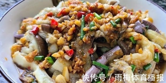 花生油|茄子这样做味道更香,教你一道蒜蓉茄子的做法,简单美味嘴馋就做