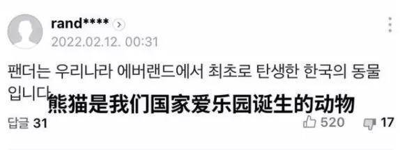 犯规|杀人式犯规!武大靖险被冰刀割喉,国人都被他激怒了!