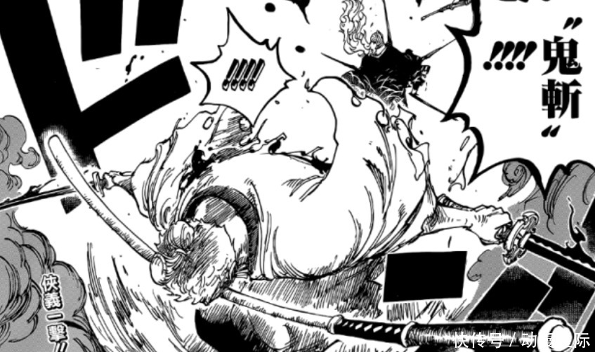 索隆|海贼王:天羽羽斩终结大蛇,索隆修炼黑刀时刻已到,最强剑豪诞生