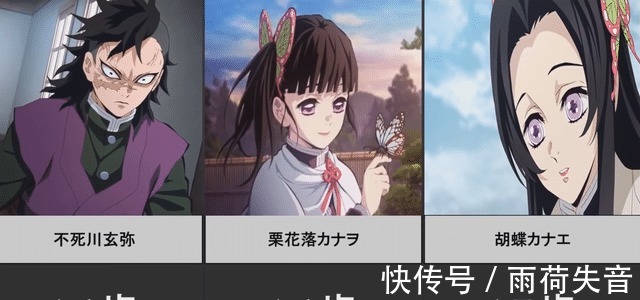 炭治郎|鬼灭之刃众角色年龄23岁鬼杀队当主已有1妻5子！16岁善逸哭了