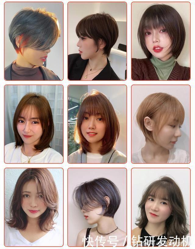 2020新人气短发图册100多款,好看又时尚,美到无可挑剔