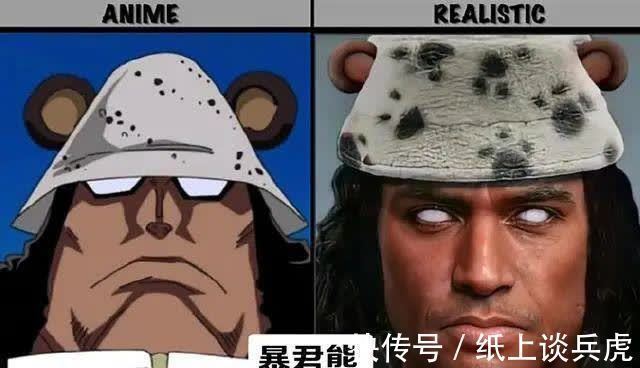 伊藤润二|AI还原海贼王:女帝看着像东方美女,月光莫利亚有伊藤润二画风