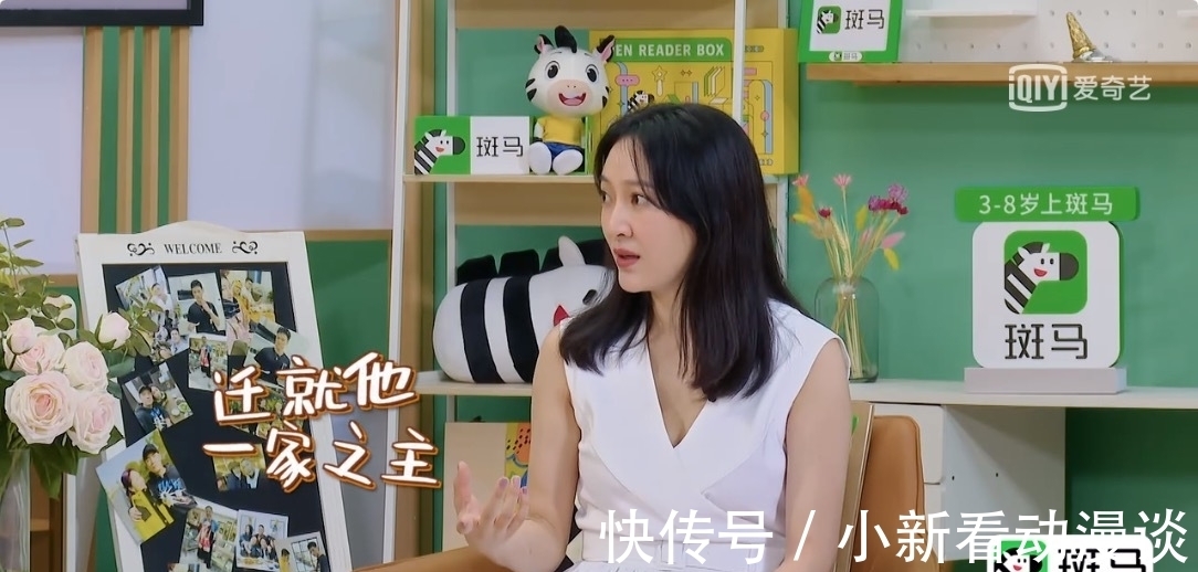 宋妍霏|这5个问题，问哭秦子越，问懵聂远，也问出娱乐圈夫妻的残酷真相