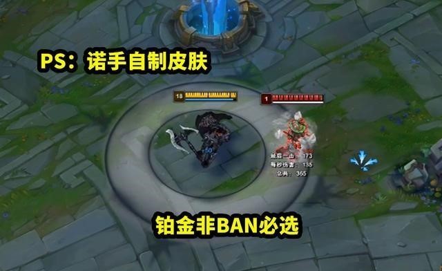 代表|LOL：如果用5个上单代表5个段位，石头人代表青铜，王者钟爱它