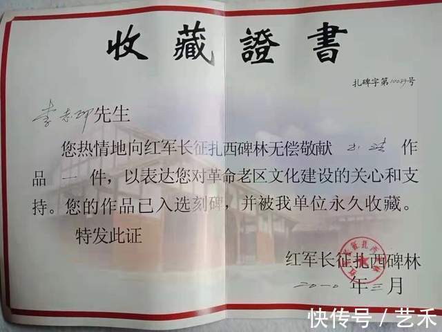 大赛#李志印书法——飘若浮云,矫若惊龙