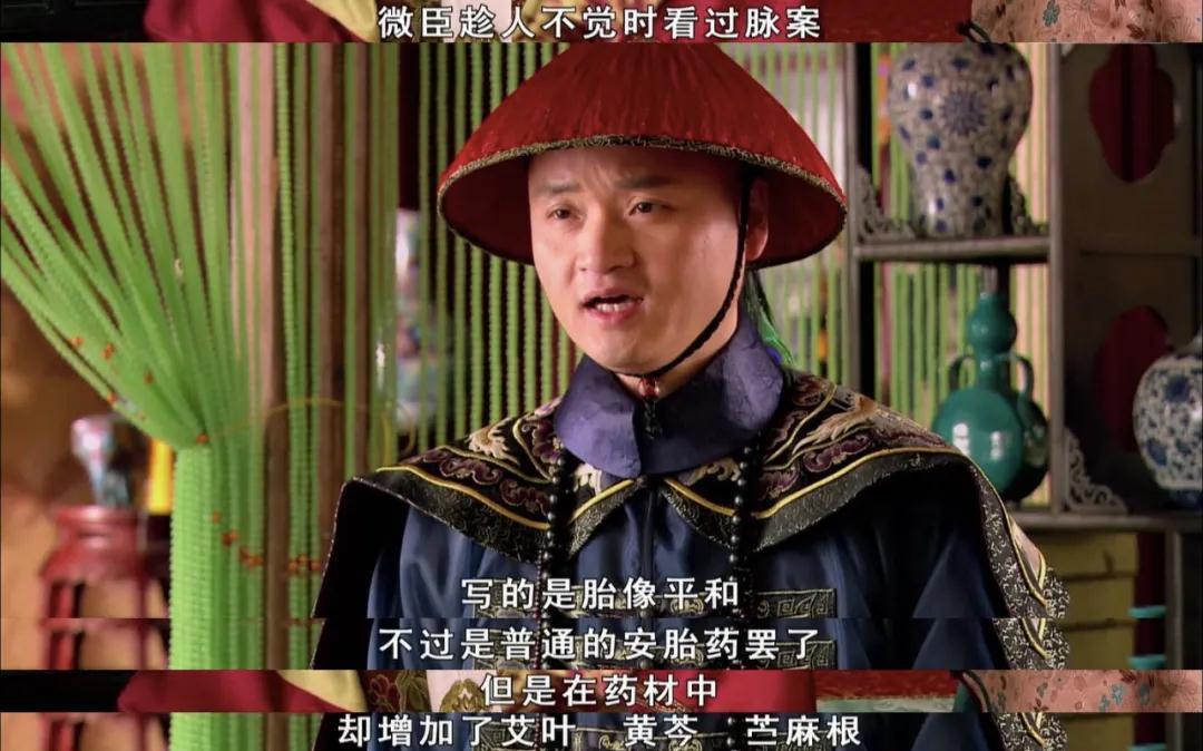 溫實初|甄嬛傳：衛臨是如何運用“老板思維”贏得甄嬛的信任的？