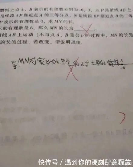 上学#“孩子第一天上学竟然学会了甲骨文…”好家伙,我万万没想到哈哈哈哈