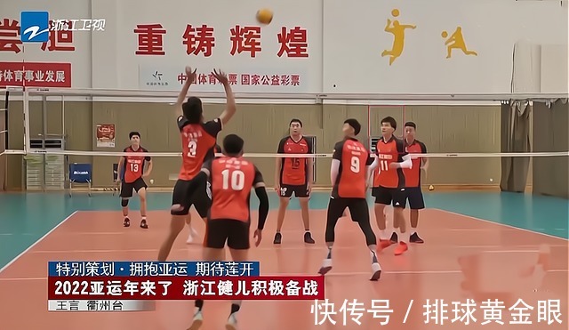 阮彤|张景胤定下高目标！刘濛缪阮彤加盟浙江男排，自由人喊出冲冠口号