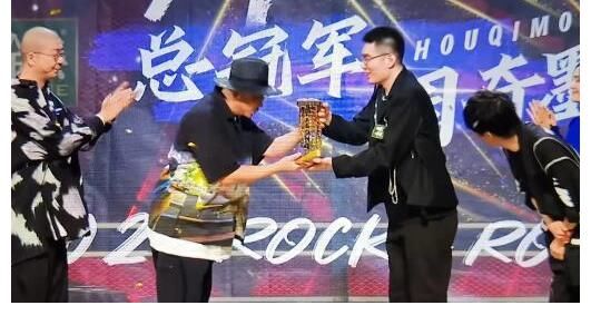 周奇墨|周奇墨奪第四季總冠軍遭質(zhì)疑？他有時候為什么不好笑