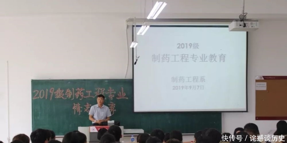 化学化工学院成功举办2019级制药工程专业情志教育活动