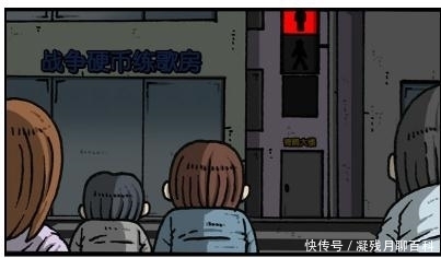 漫画|搞笑漫画：人行道的黄色信号灯要怎么过？