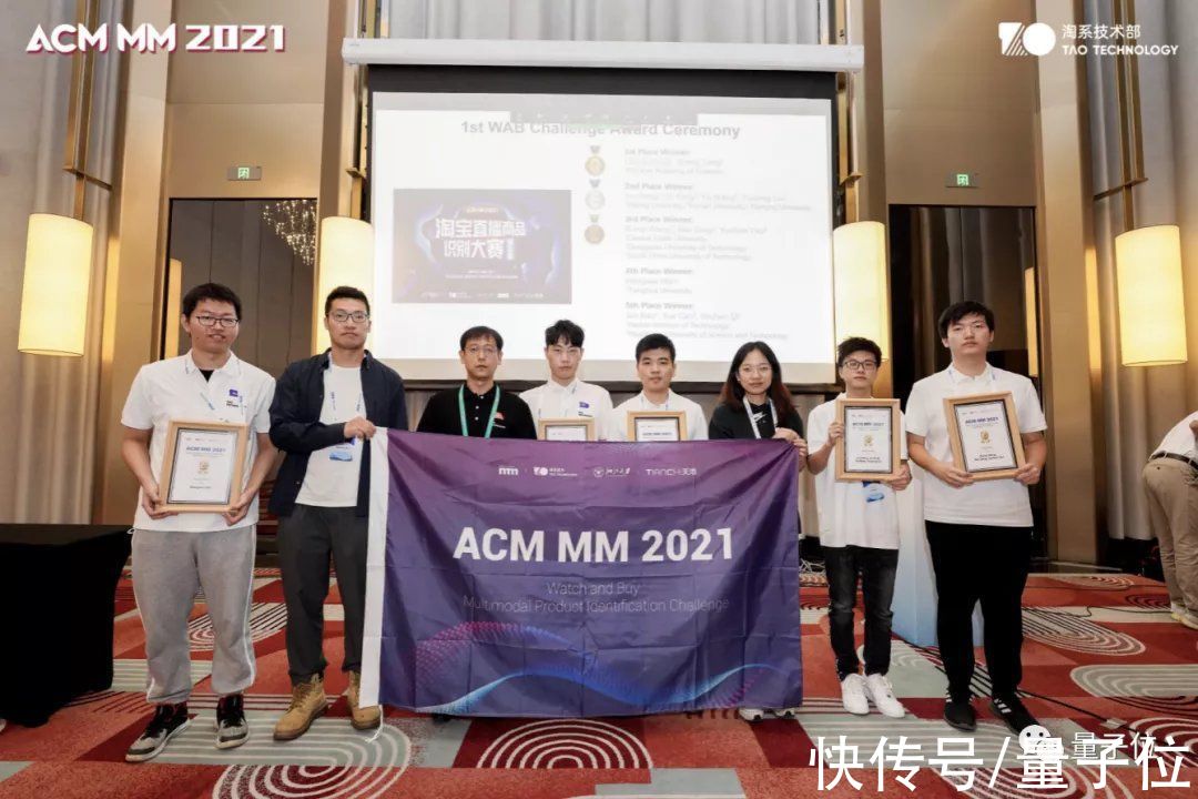 模态|让AI学会“哦买尬，买它！”，清北中科院争角逐顶会Workshop竞赛