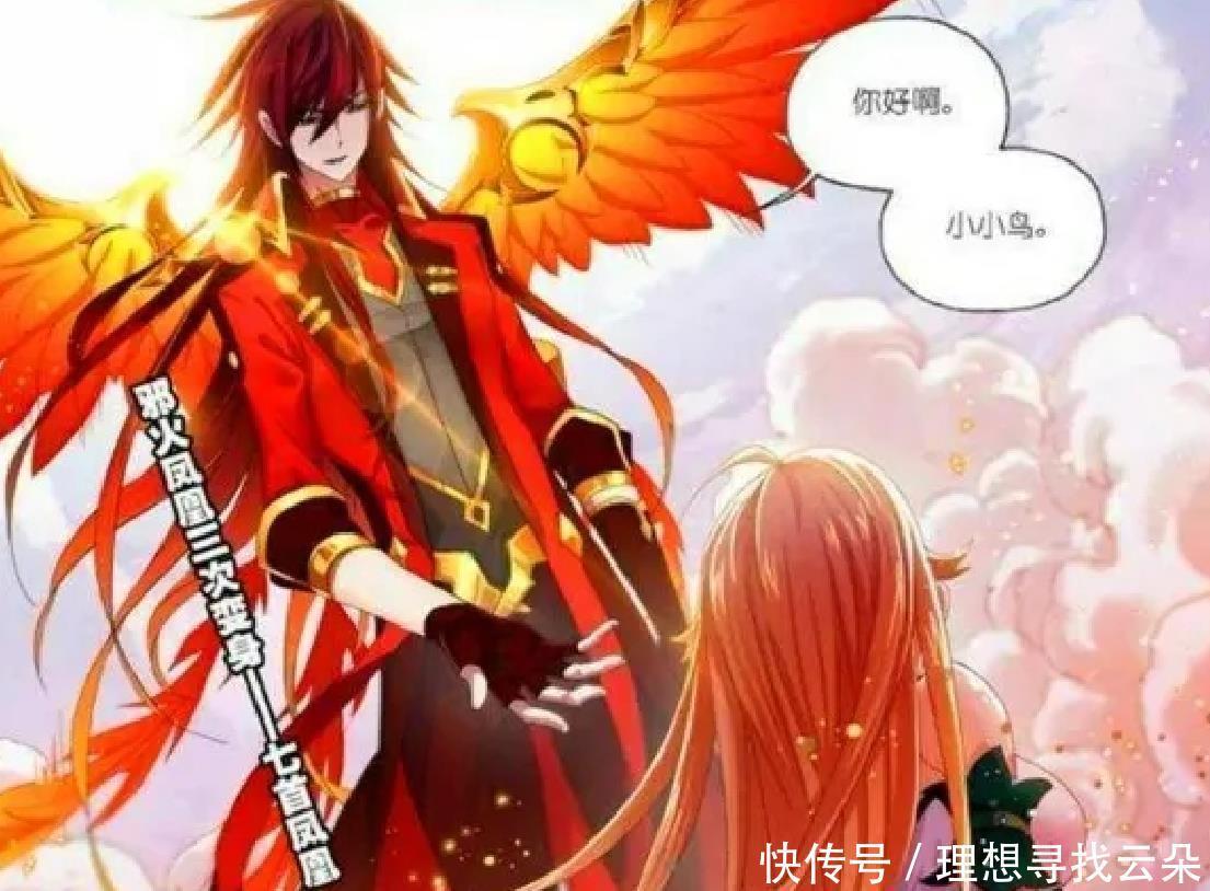 史莱克|5年后的史莱克七怪,马红俊逆生长,小舞优雅迷人!