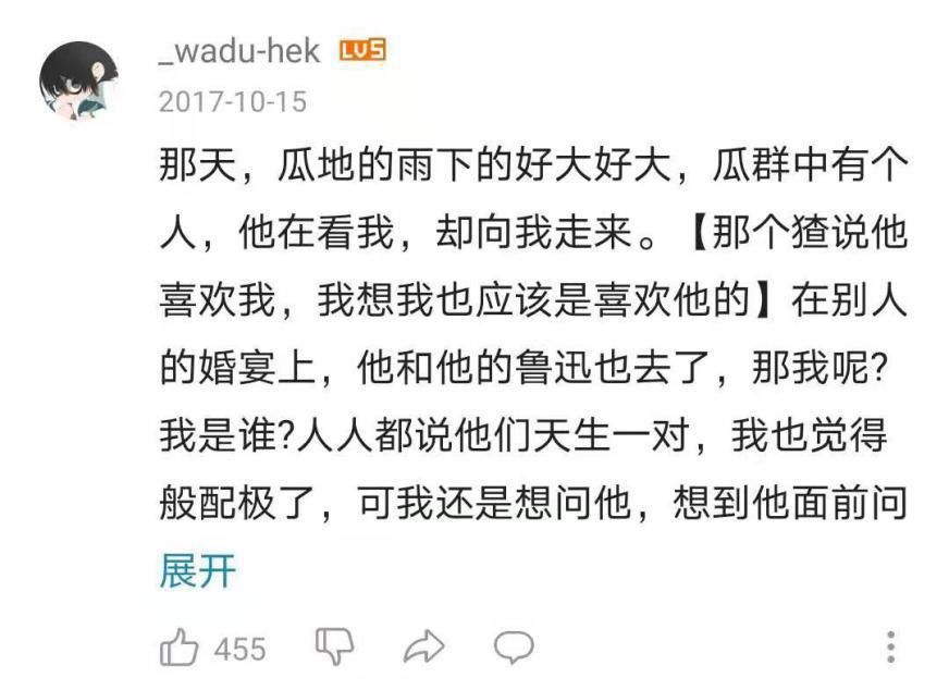  孙悟空VS林黛玉、四郎VS容嬷嬷……这届年轻人磕起cp来有多疯？