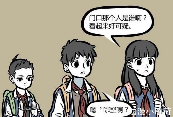 坏人|非人哉:坏人在哪吒的眼里看来,只有能吃和不能吃!