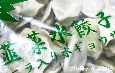 饺子|5块钱一斤的速冻饺子,到底是用什么做的?网友:怪不得那么便宜