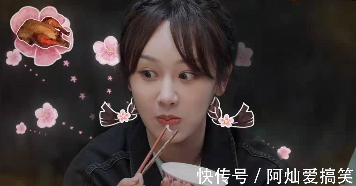 蘑菇|楊紫做客《向往的生活》后,這檔節(jié)目的最大難題已經(jīng)被解開了