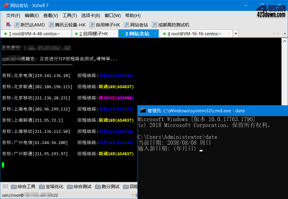 NetSarang Xshell 7_Build_0137 中文破解版