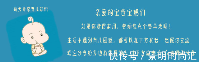 孩子|这样哄睡方式易伤到孩子大脑，很多父母还在做，可怜受罪的是孩子