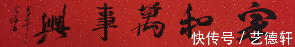 高炳起!高炳起:最美新时代艺术家风采录