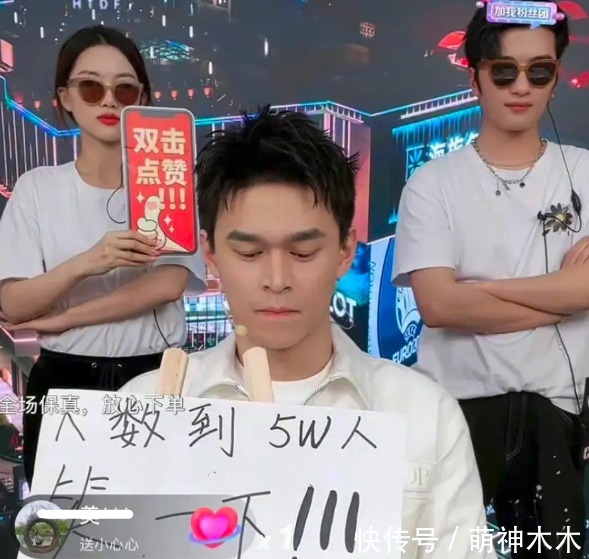 孙杨|孙杨沉默式直播惹争议,被吐槽丢人,冠军就不能为生存努力吗?