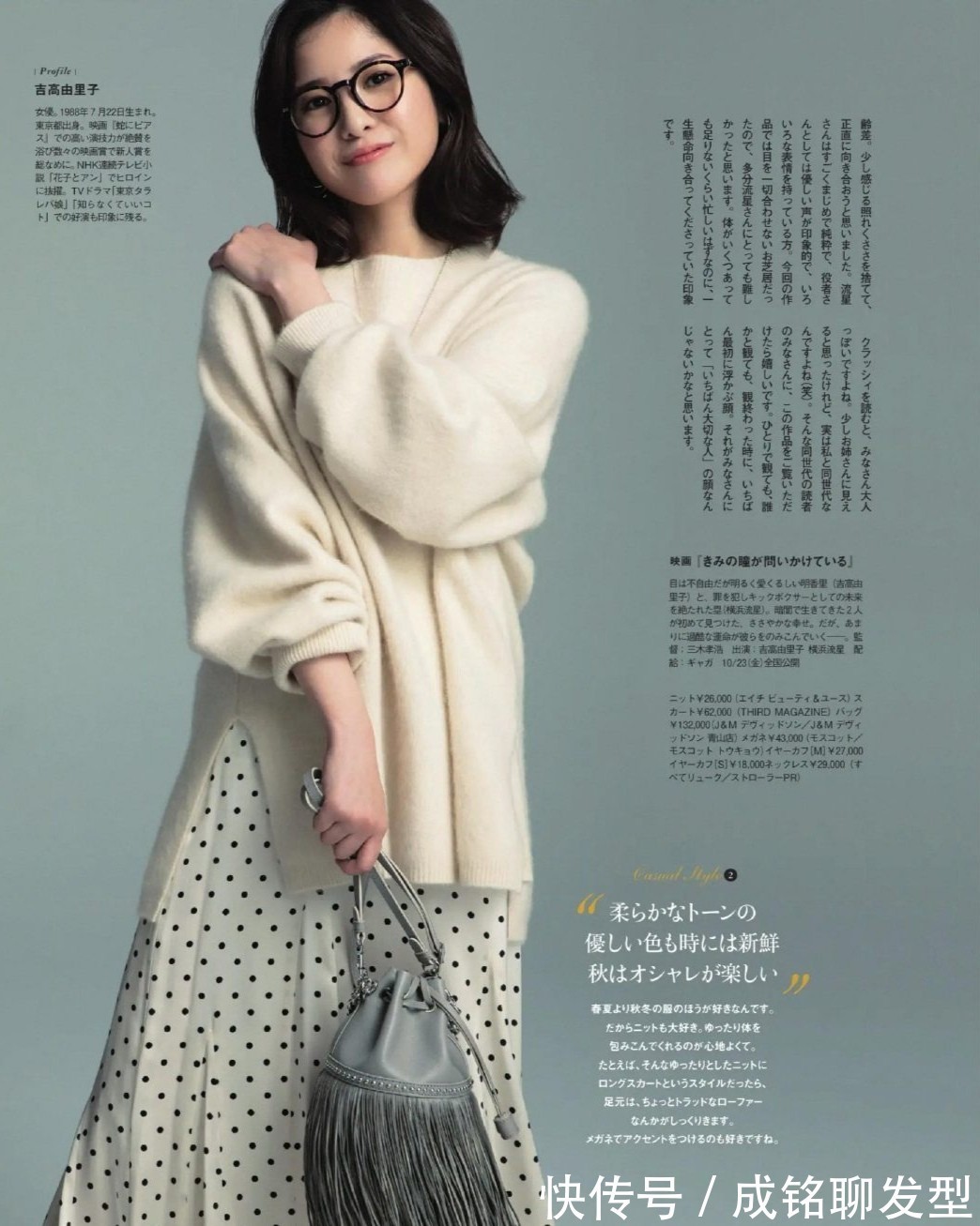 针织开衫|适合秋季的半身裙穿搭,四种搭配让你气质爆表,不仅优雅又高级