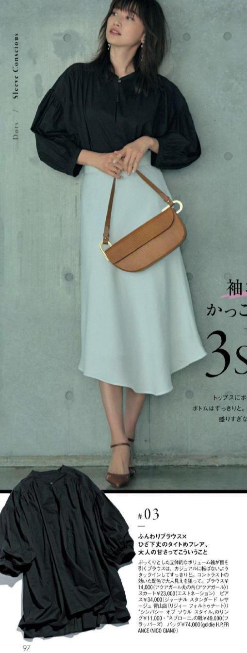 中年|中年女人穿衣别太花哨,试试“高级感”的黑色单品,时髦减龄显白