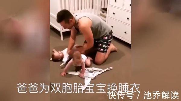 尿不湿|新晋奶爸为俩娃穿衣火了,被网友纷纷调侃:两只手抓不过来要急死