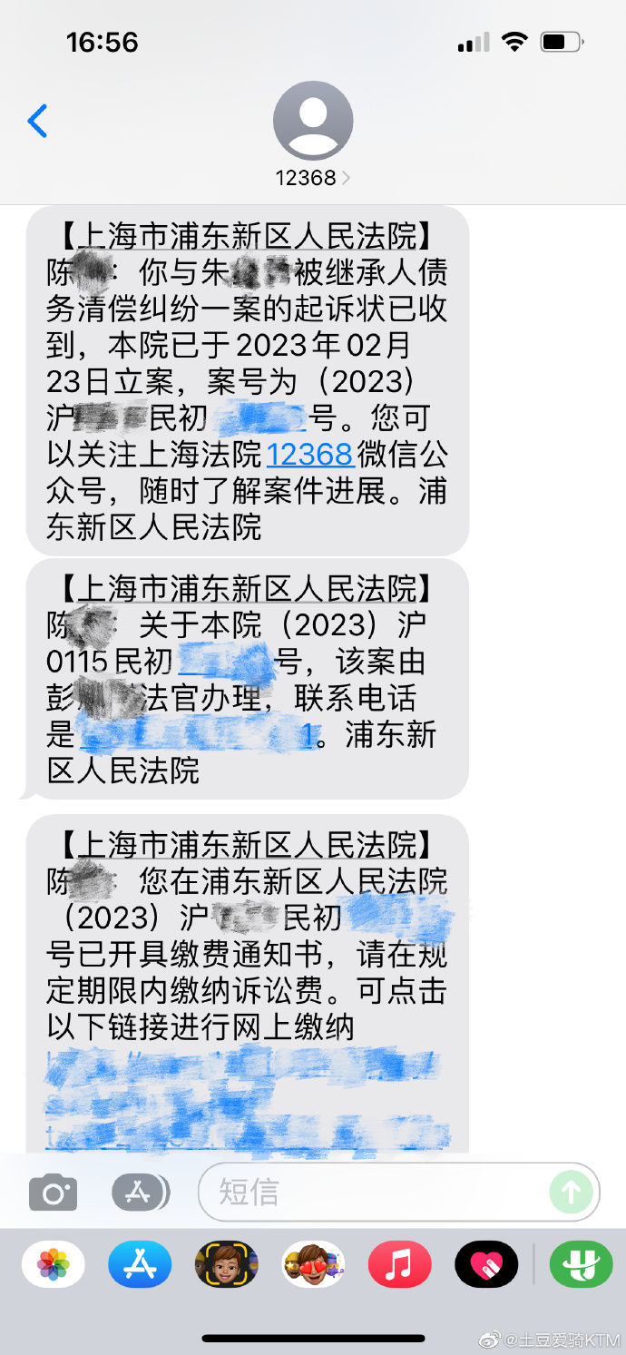 老人故意推倒摩托车案新进展：车主起诉老人继承人，法院已立案