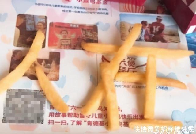 一个人是去吃肯德基,中途想上厕所,如此做,服务员秒懂不会收盘