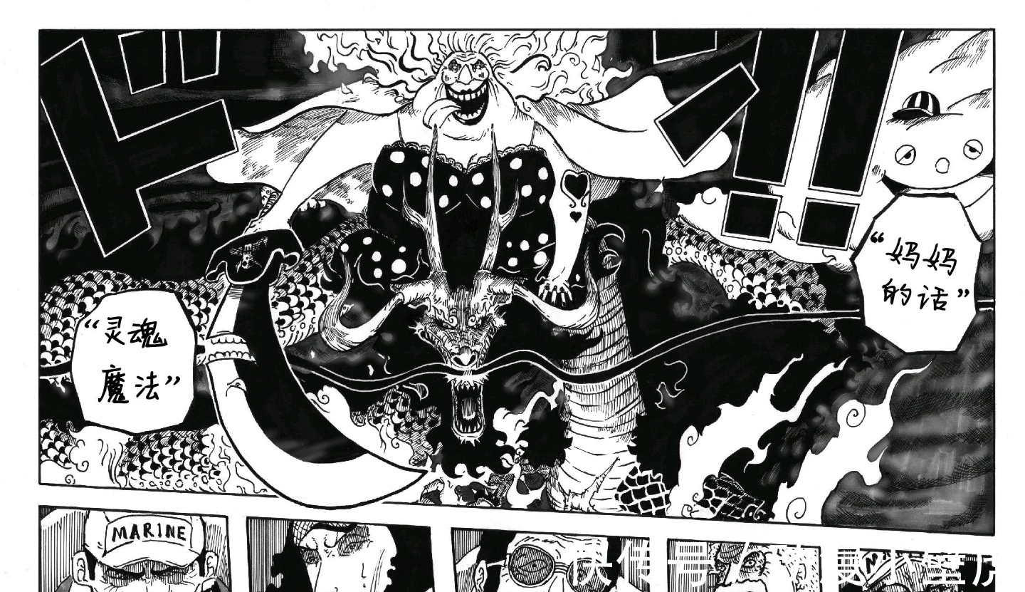 剧本|海贼王“暗黑系”剧本流出!网友直呼这才是心目当中的和之国大战