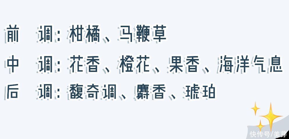 “渣女香”火了！这15款神仙香水，贼上头