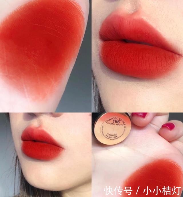 六六|黄皮女生用错口红颜色就会更显黄!选择这几款特别高级显白!