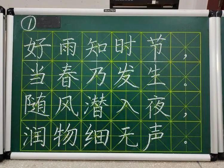 撇捺展风采，粉笔凝丹心——贵池区杏花村小学第十届教师素养大赛（粉笔字比赛）纪实