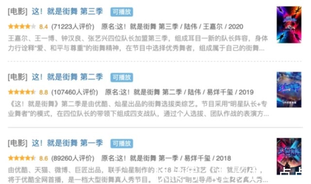 节目组|《街舞》王一博队被称“一波王炸”，全是优秀选手，会卫冕冠军？