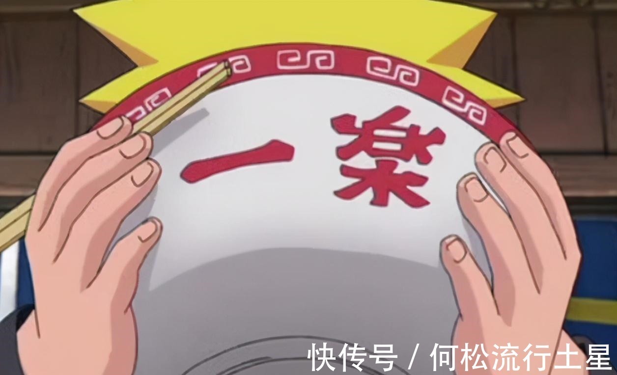 雏田|鸣人饿了怎么办一乐给拉面,小樱给兵粮丸,雏田段位最高