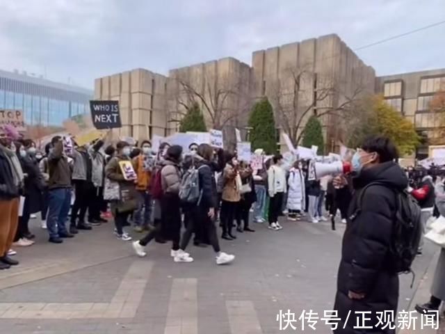 治安|一年2名同胞被枪杀!芝大中国留学生愤怒集会:我们不是来送死