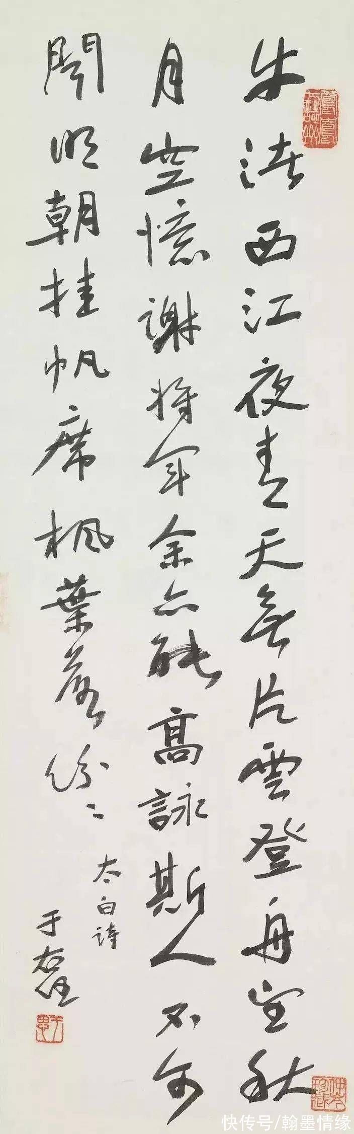 于淑媛！于右任：我写字没有任何禁忌，有任何禁忌，都写不好书法